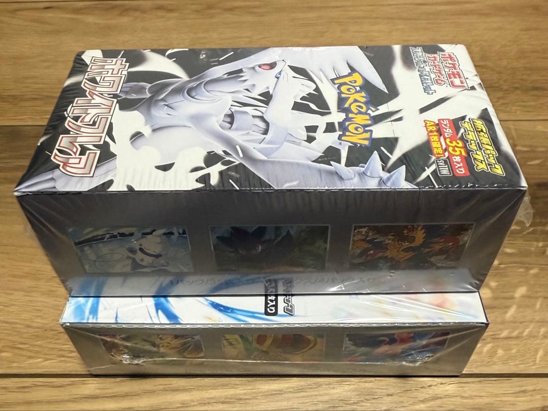 ホワイトフレア拡張パックデラックス　レイジングサーフ　シュリンク付き未開封