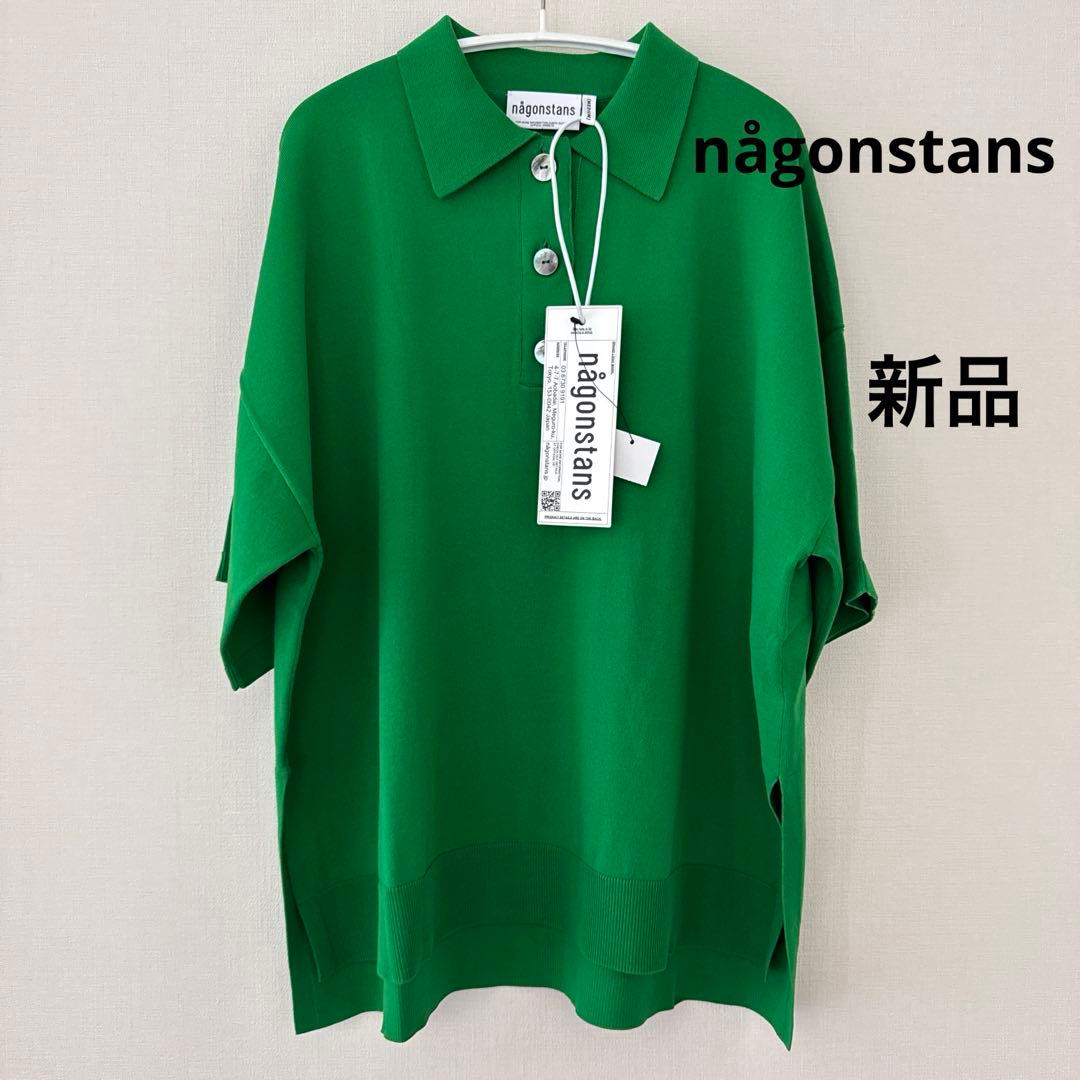 【新品タグ付き】någonstans knit polo pullover