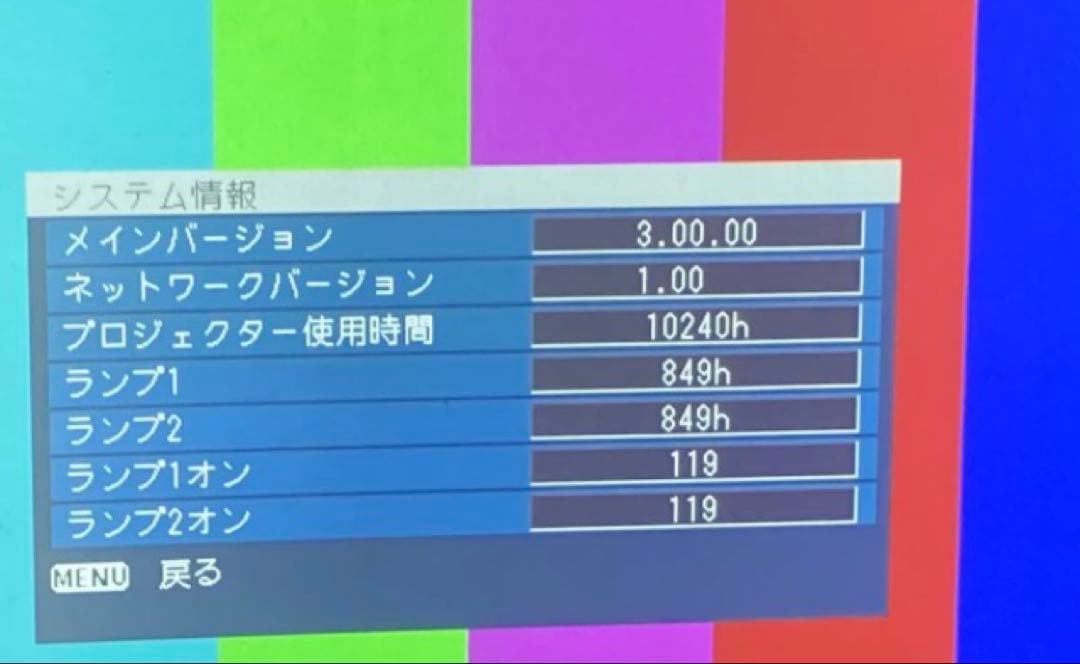 Panasonic PT-D4000 ✳︎4000ルーメン　ランプ使用各849時間