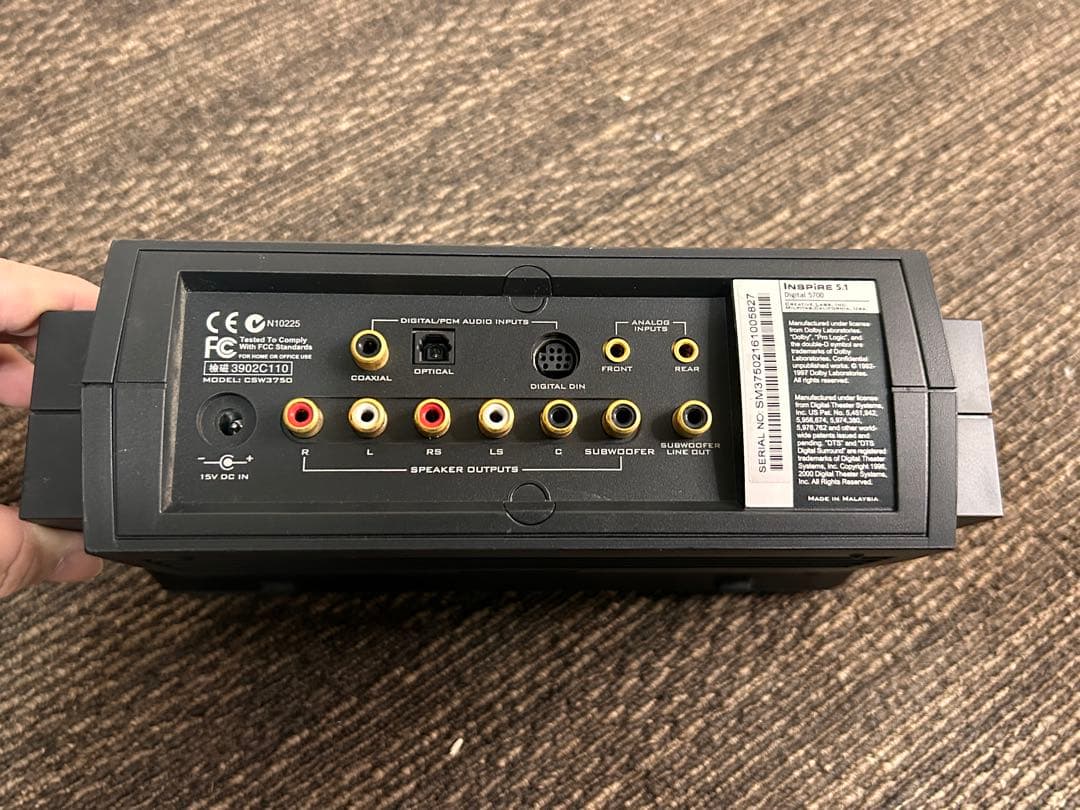 Creative Inspire 5.1 Digital 5700 リモコン欠品