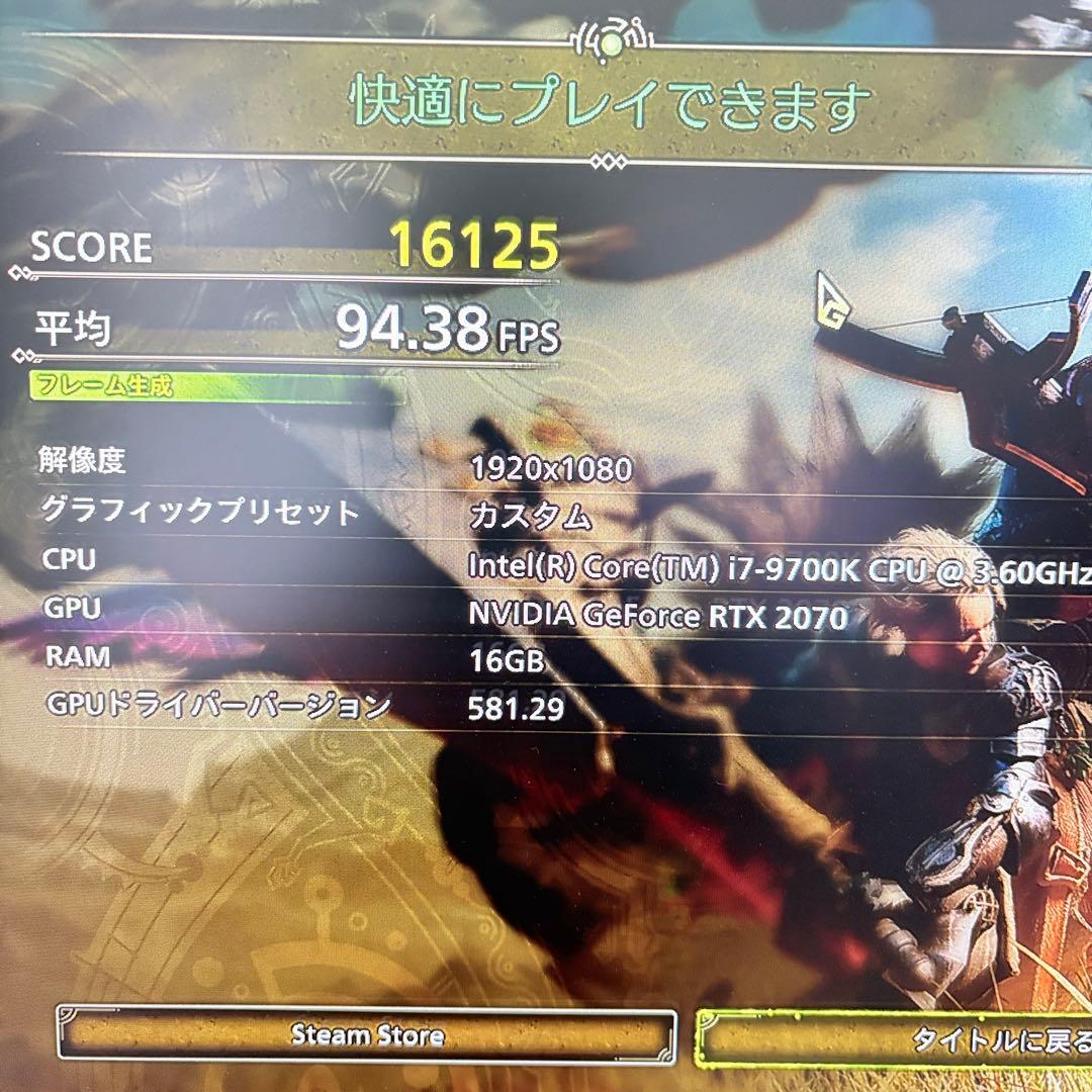 ゲーミングPC i7 9700K RTX2070 ガレリア モンハンワイルズ快適