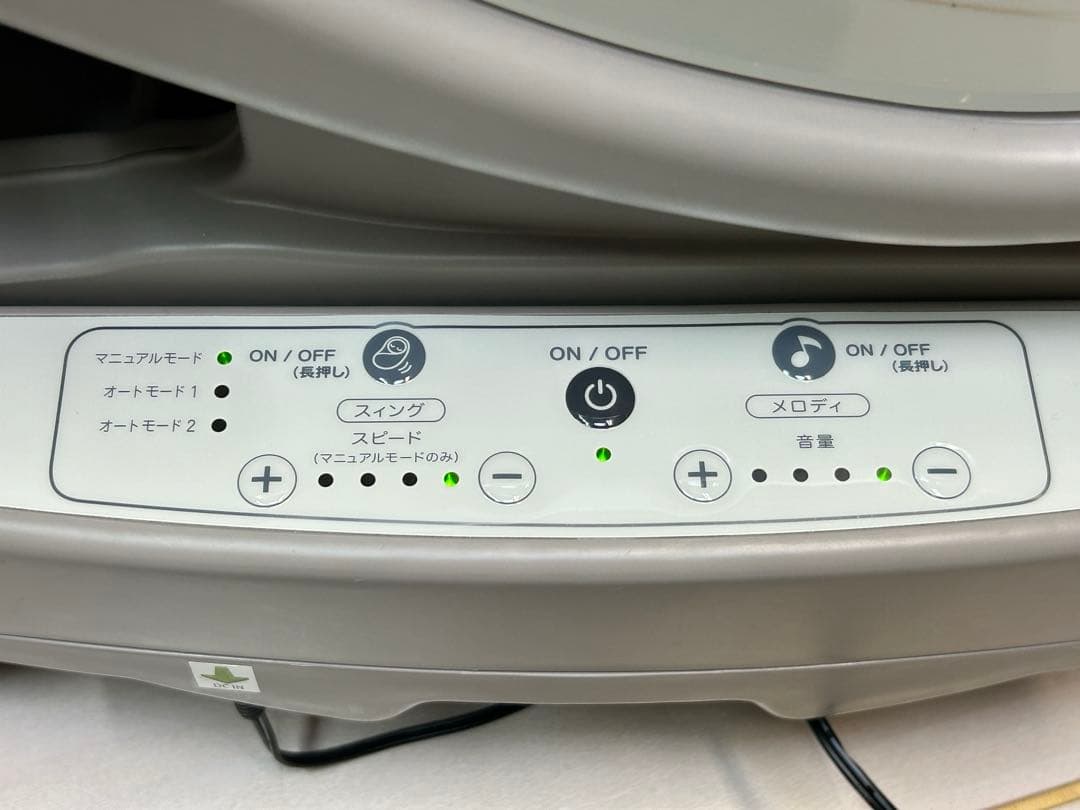 アップリカ　ユラリズム　オートプレミアム　AC　電動ハイローチェア