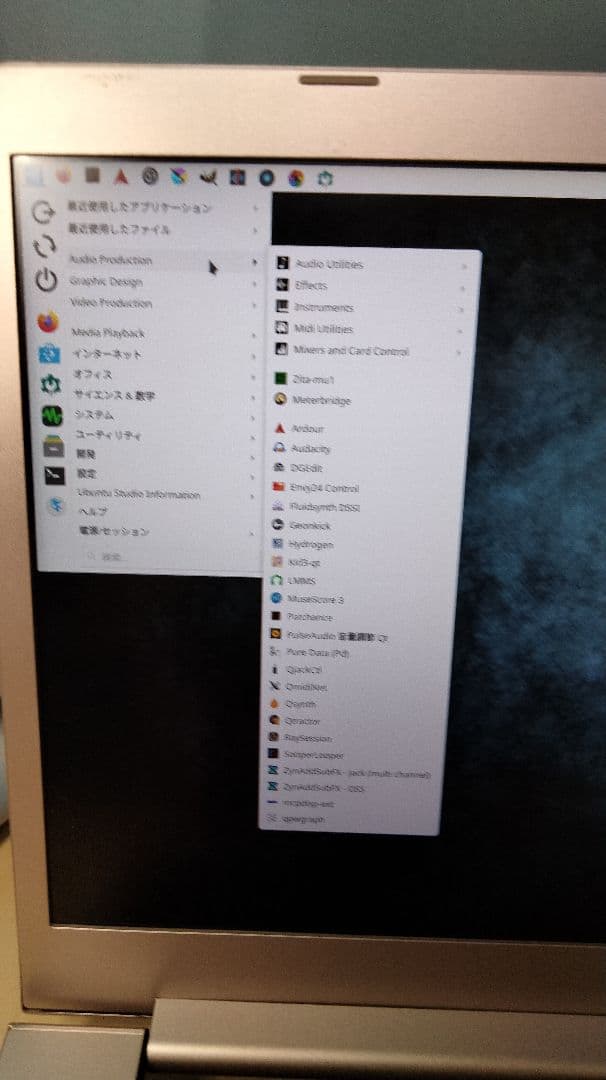 ■ハイグレード・メディアPC■ i7/16G/1.24T■Ubuntu St搭載