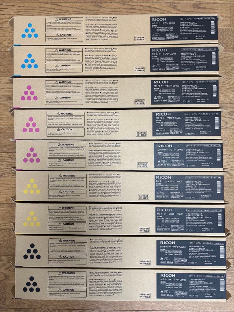 【純正】リコートナーRICOH C6003未開封4色×2本+1本 計9本