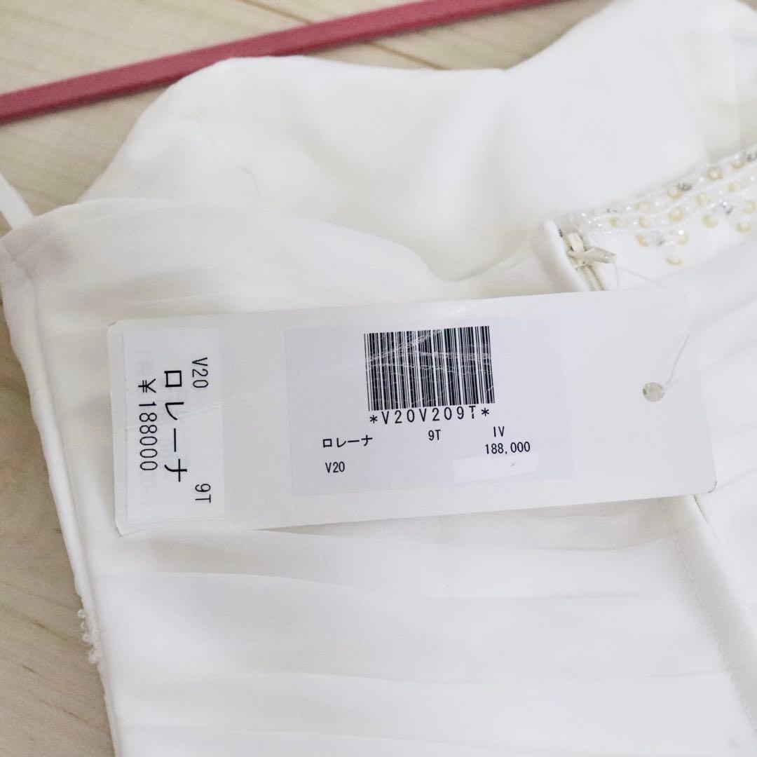 定価18万 アトリエアン ウェディングドレス マーメイド 未使用 タグ付き