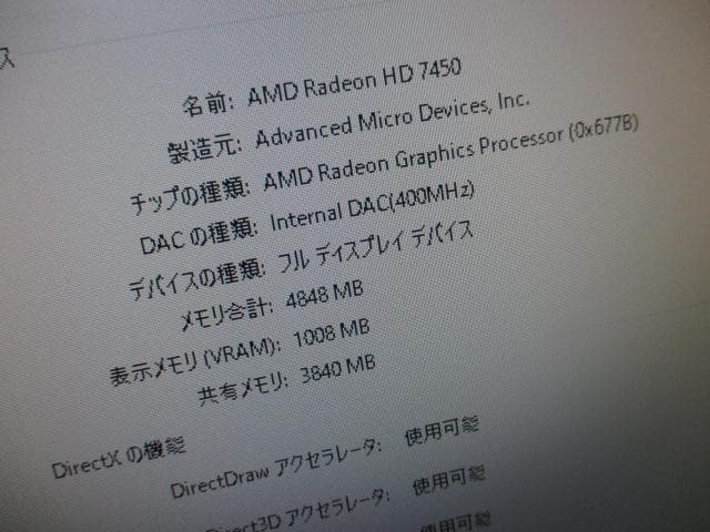HP p6-2170 i7-2600 8GB SSD＋HDD グラボ Win10