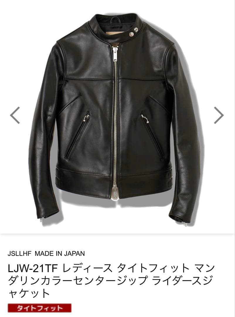 666 レディース　サイズ32 ライダースジャケット