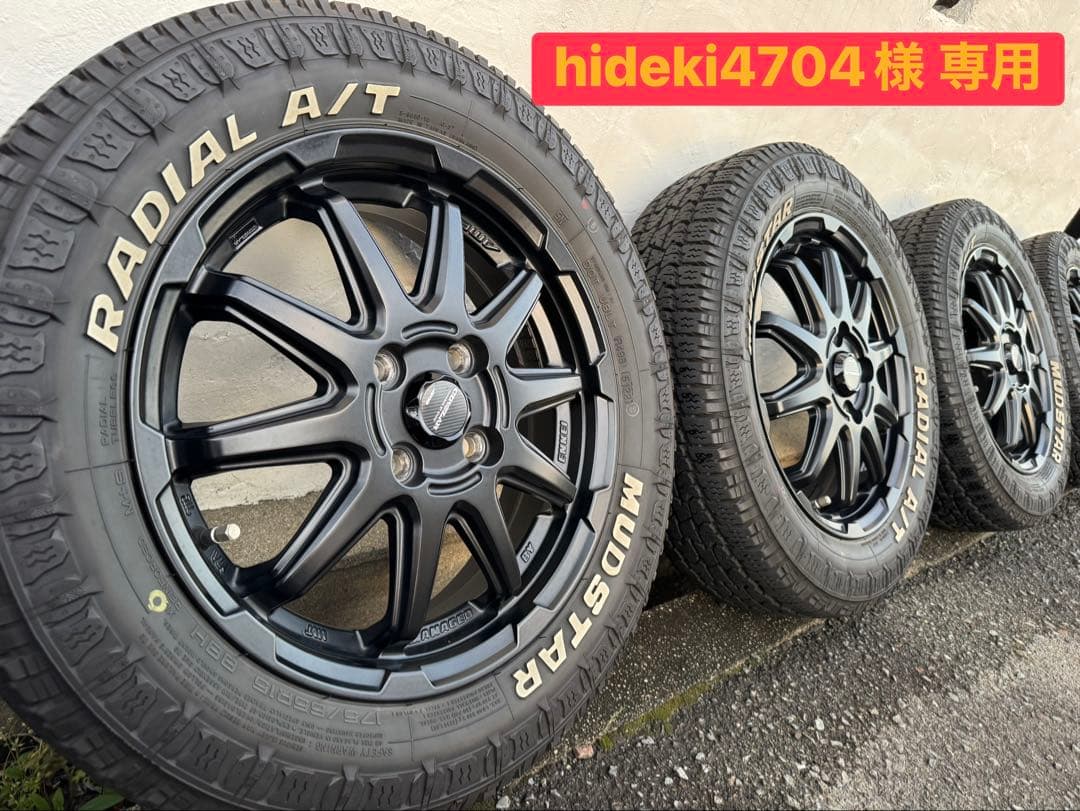 MUDSTAR RADIAL A/T 15インチ④ hideki4704