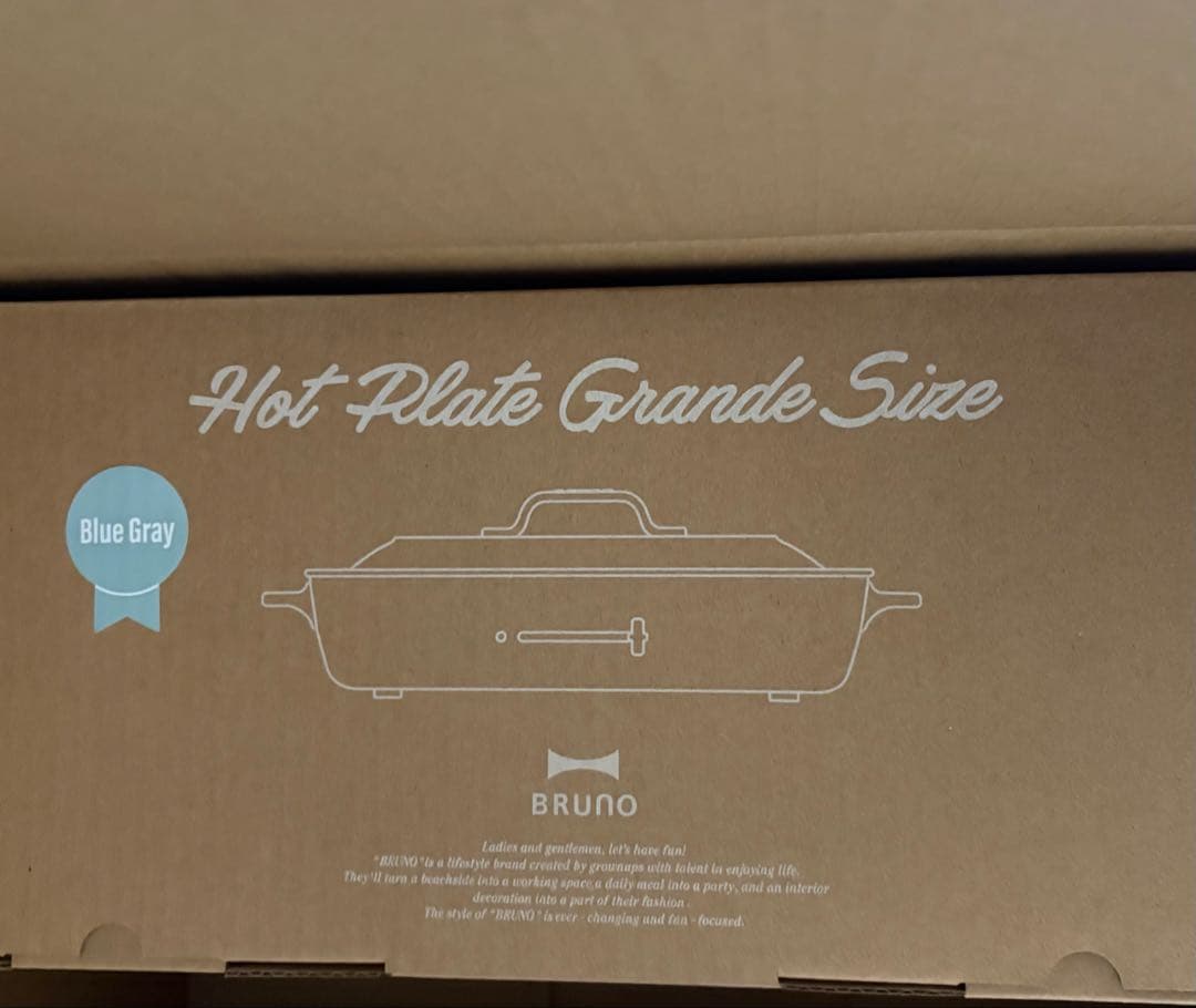 【新品未使用】BRUNO　ブルーノ　ホットプレート グランデサイズ　深鍋