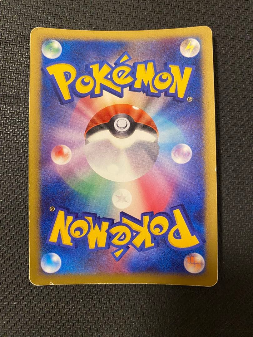 リザードン Lv.76 ポケモンカード