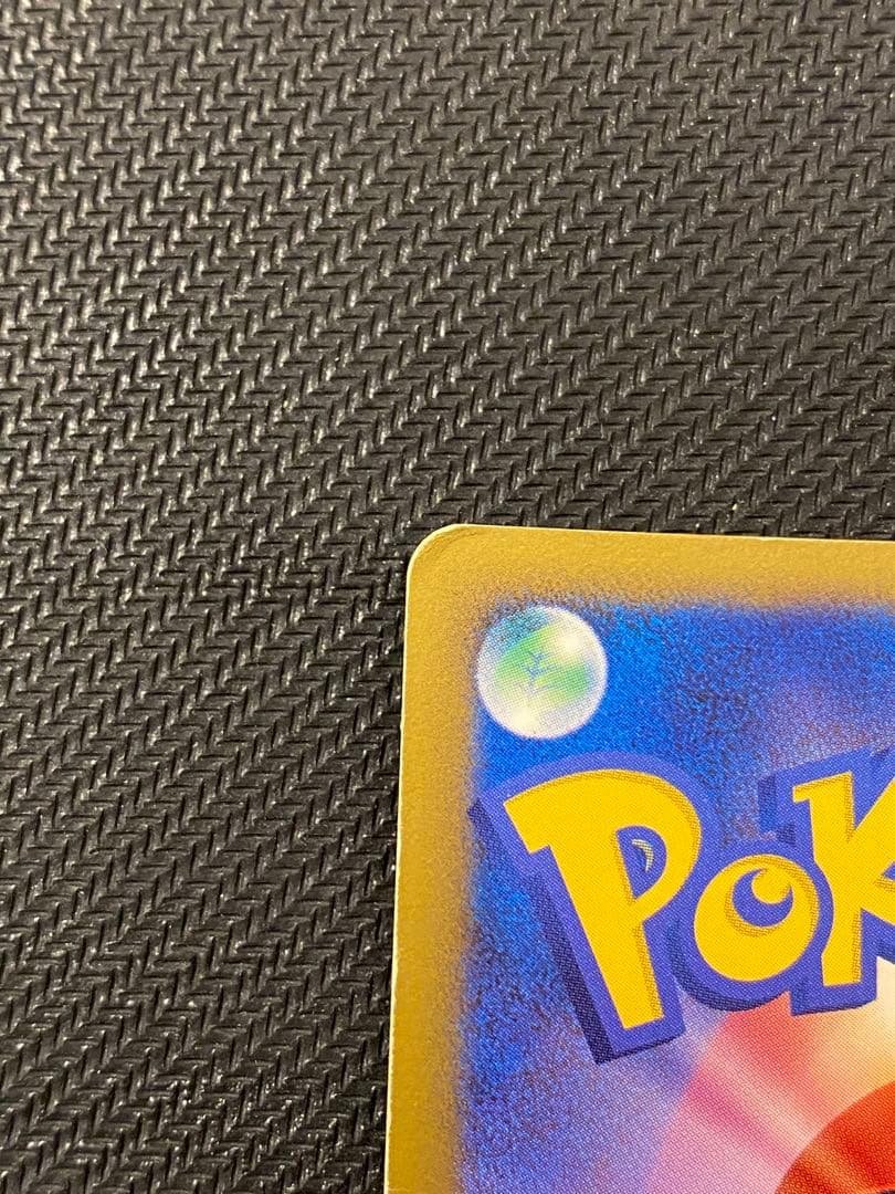 リザードン Lv.76 ポケモンカード