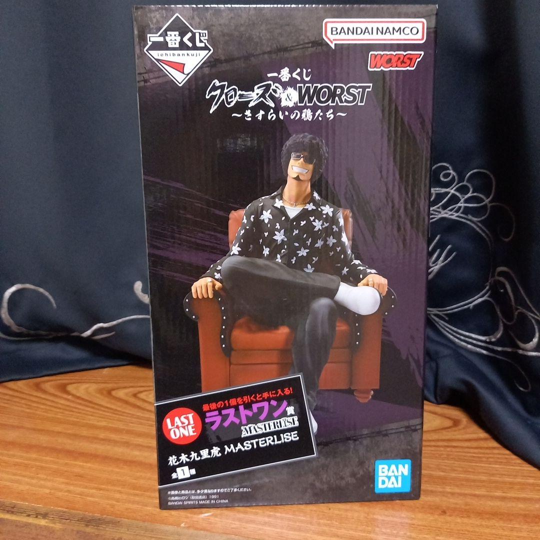 一番くじ　クローズ＆WORST さすらいの鴉たち　ラストワン賞　花木九里虎