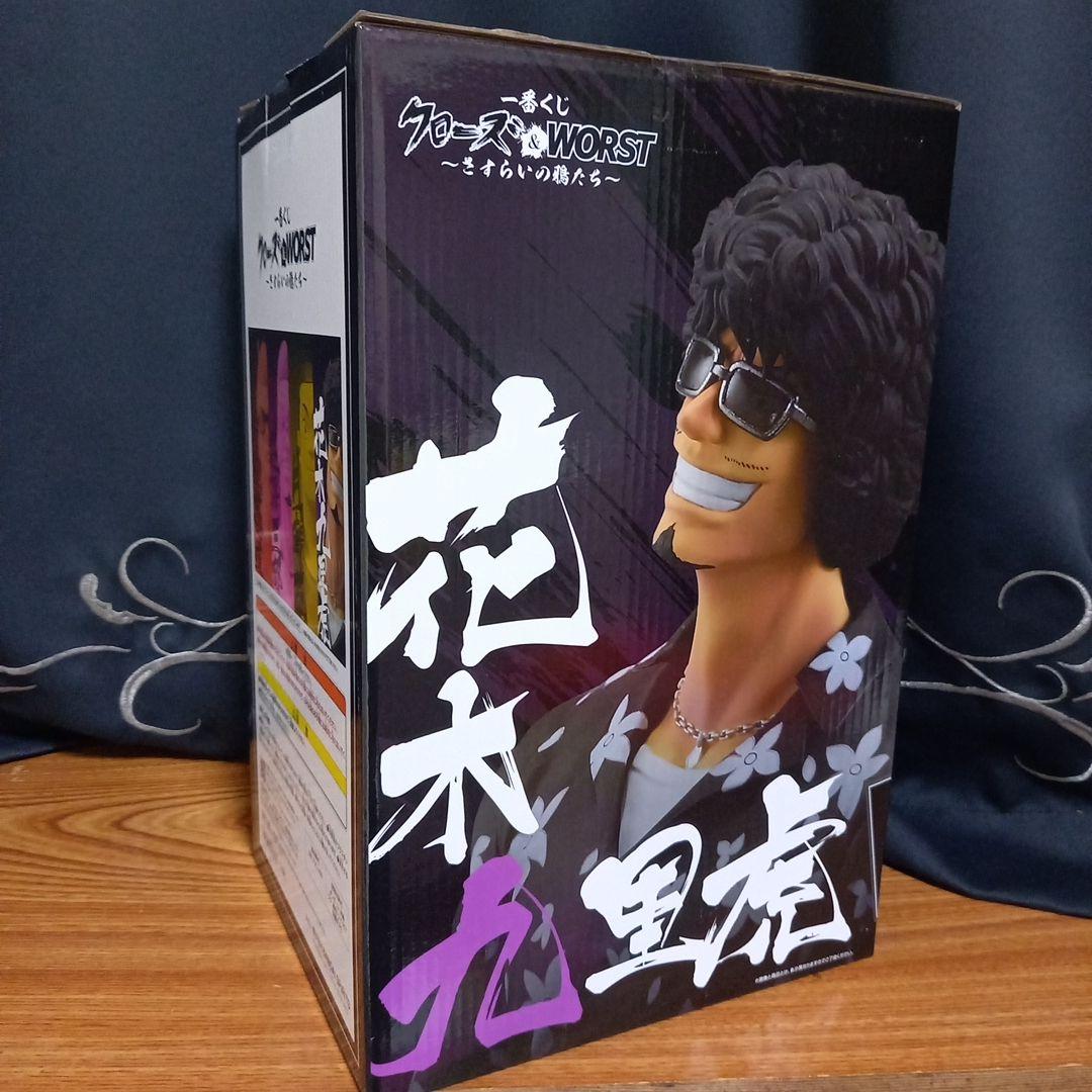 一番くじ　クローズ＆WORST さすらいの鴉たち　ラストワン賞　花木九里虎