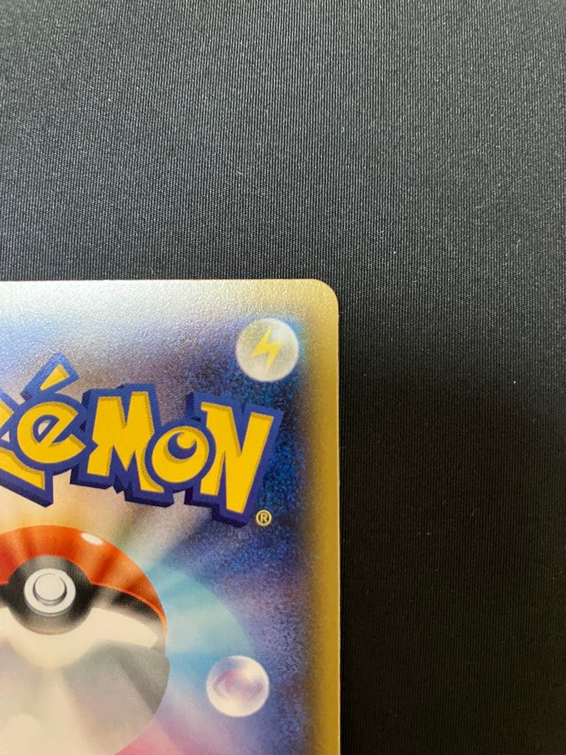 ブースターEX RR CP3 ポケキュンコレクション 007/032