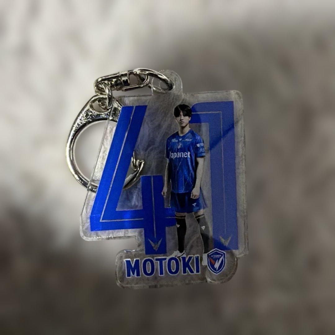 Vファーレン長崎 長谷川元希 背番号41 キーホルダー