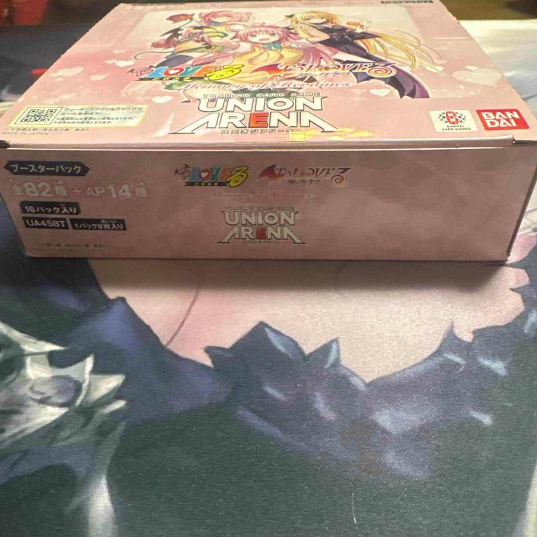 UNION ARENA Toloveる　テープ付き　未開封
