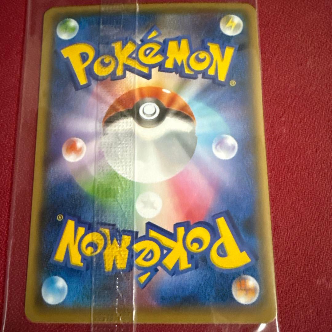 未開封長場プロモ　ピカチュウ　1枚