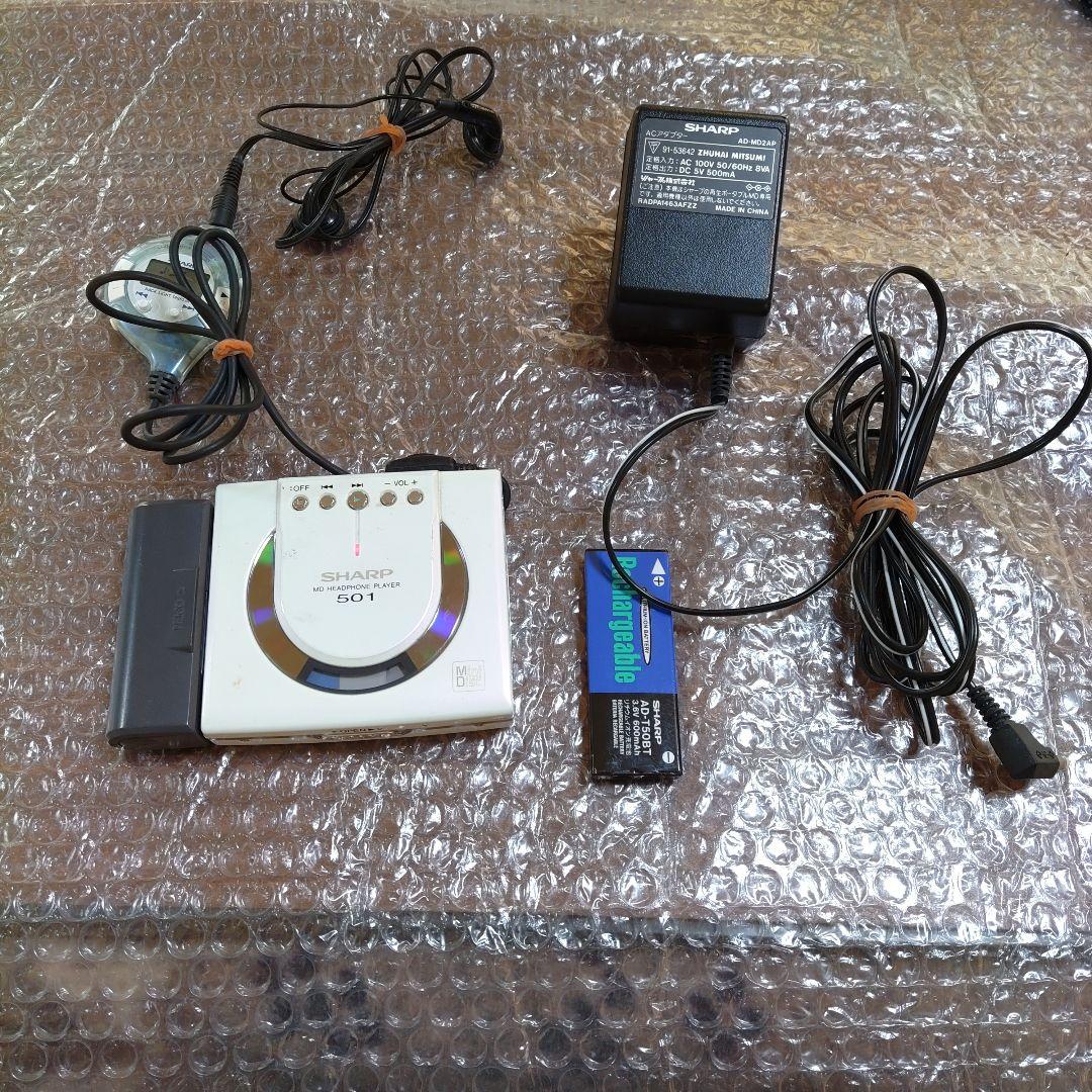 シャープ　MDプレーヤー　MD−ST521　管理ナンバー7010