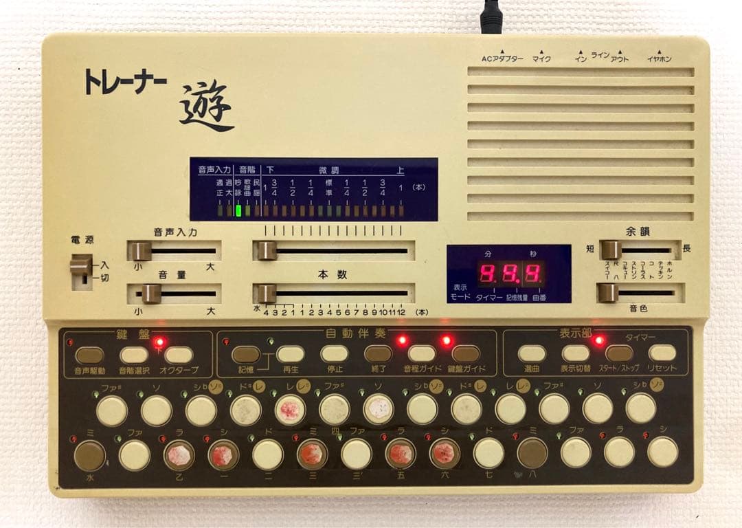 水光社　トレーナー遊　VS-1 詩吟コンダクター