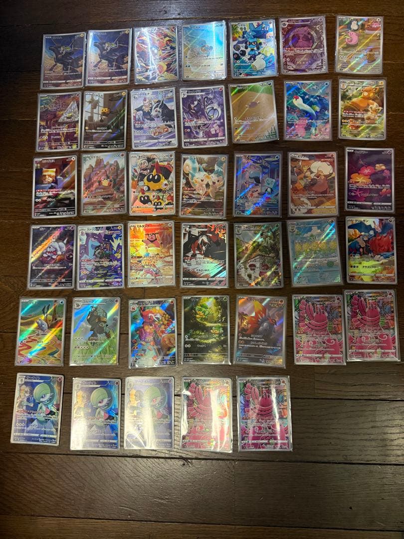 ポケモンカード　AR40枚まとめ売り