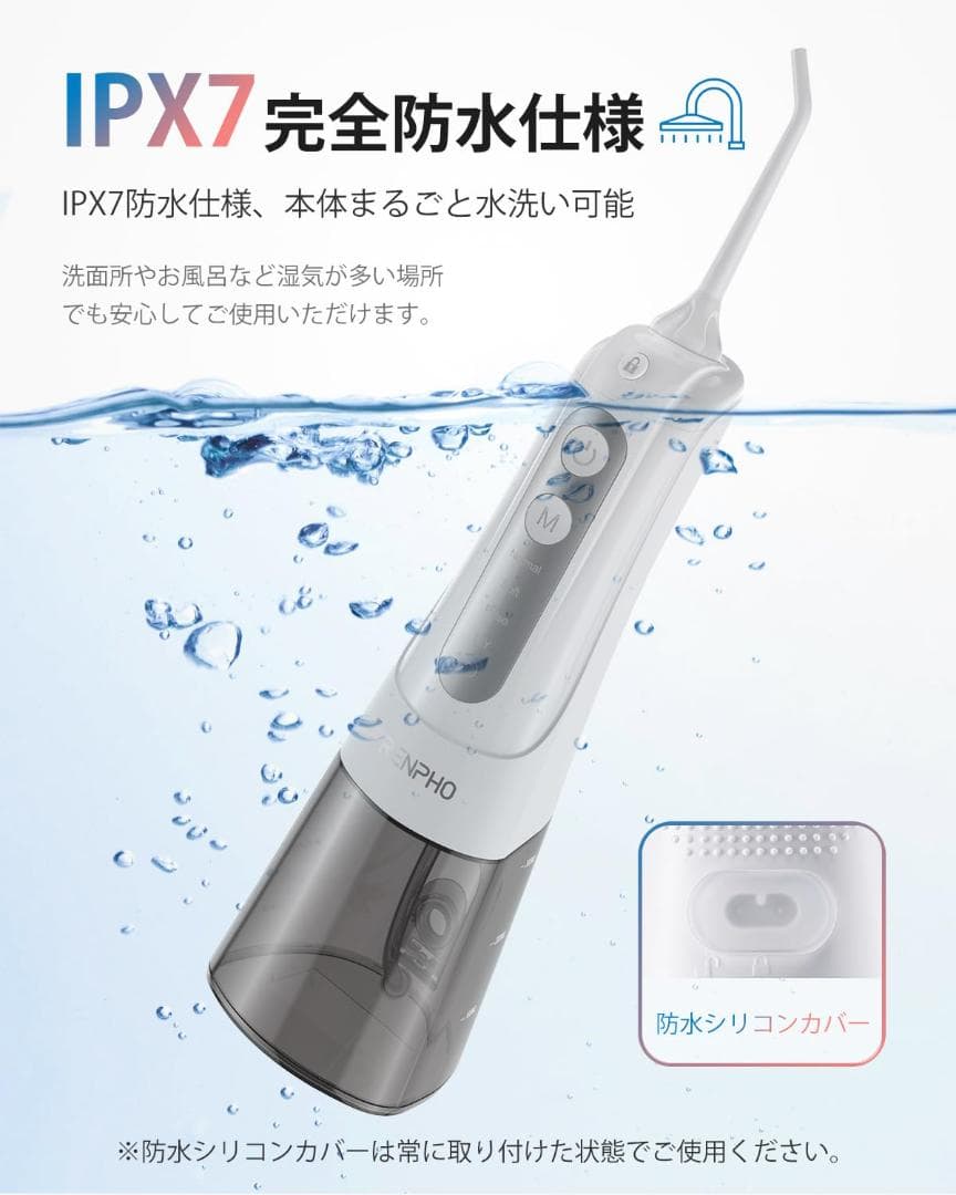 ●99.9%以上歯垢除去力　口腔洗浄器　クリーニング