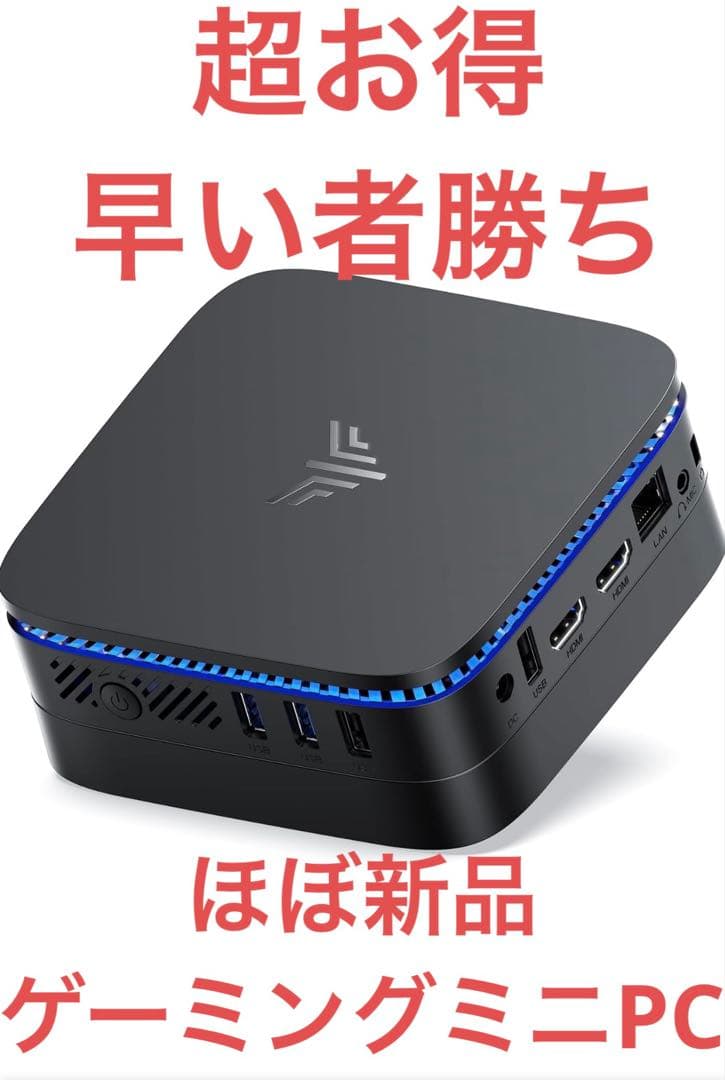【ほぼ新品】定価36000円 Mini PC n100 12GB/256GB