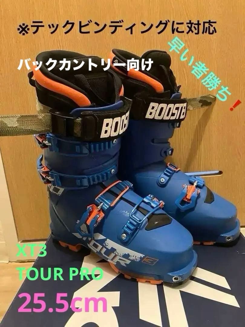 LANGE ラング XT3 TOUR PRO ※テックビンディング対応