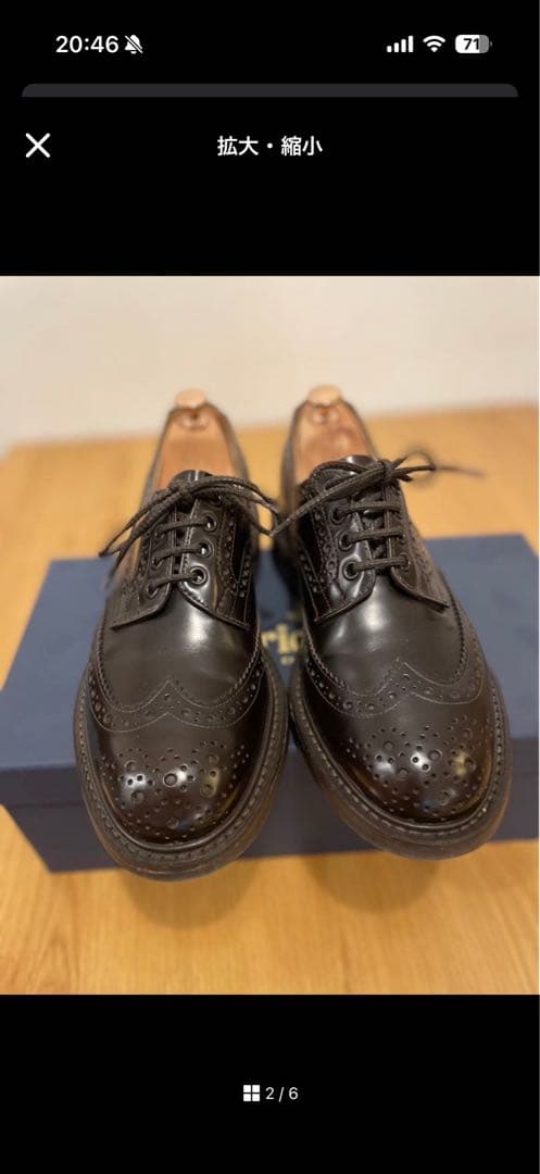 S*H様 Tricker's Morris Moccasin ブラウン 7