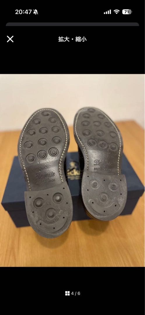 S*H様 Tricker's Morris Moccasin ブラウン 7