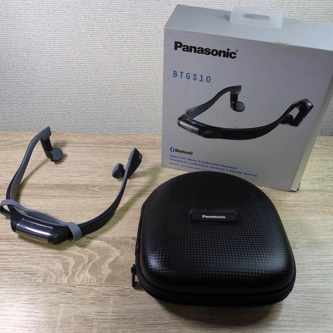 レア Panasonic パナソニック RP-BTGS10 骨伝導イヤホン