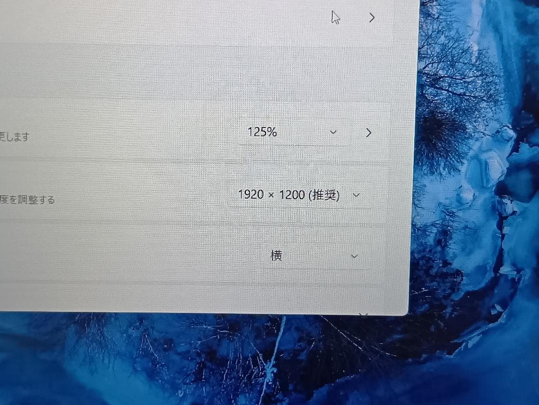【特価品】ThinkPad E14 Gen6 Ryzen7/16GB/1TB