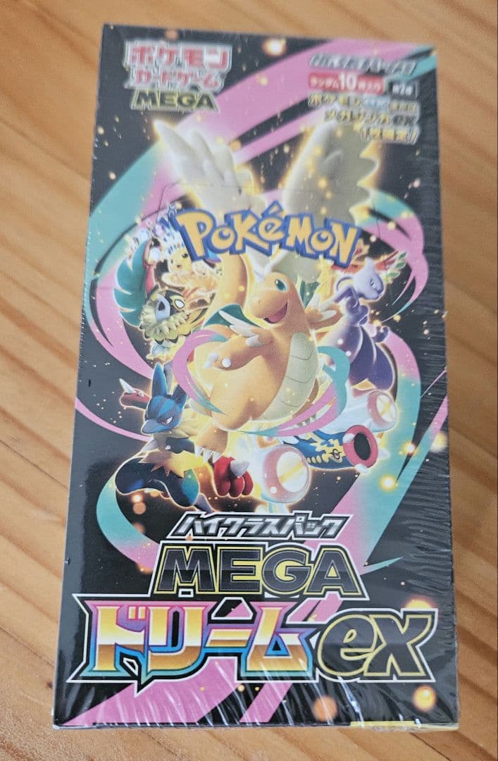 D*r様 ポケモンカードゲーム MEGA ドリームEX ポケセン産
