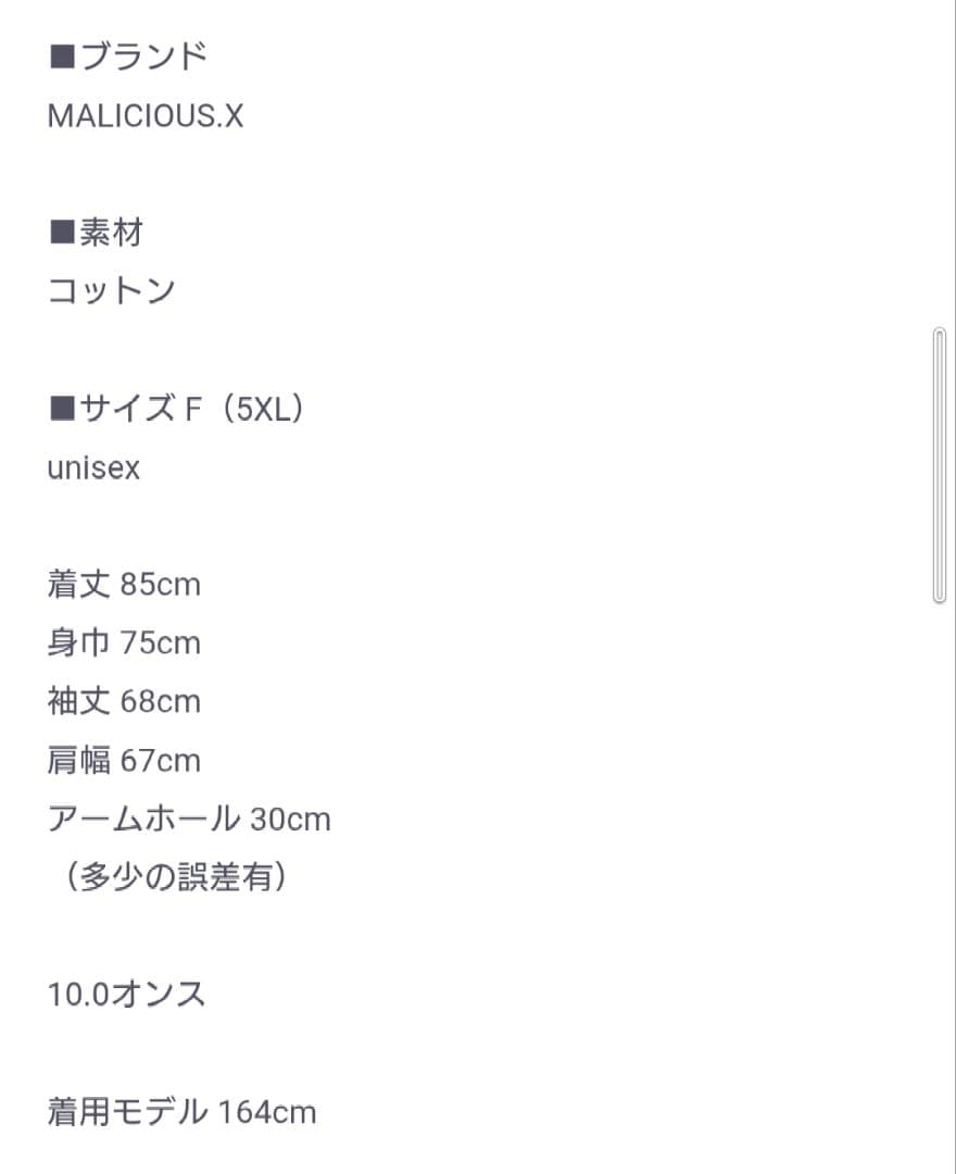 MALICIOUS.X マリシャス クーザ QOOZA フーディー パーカー