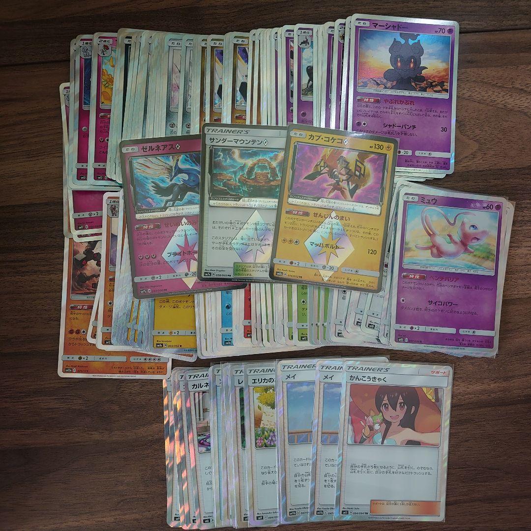 ポケモンカード　レア138枚　まとめ売り