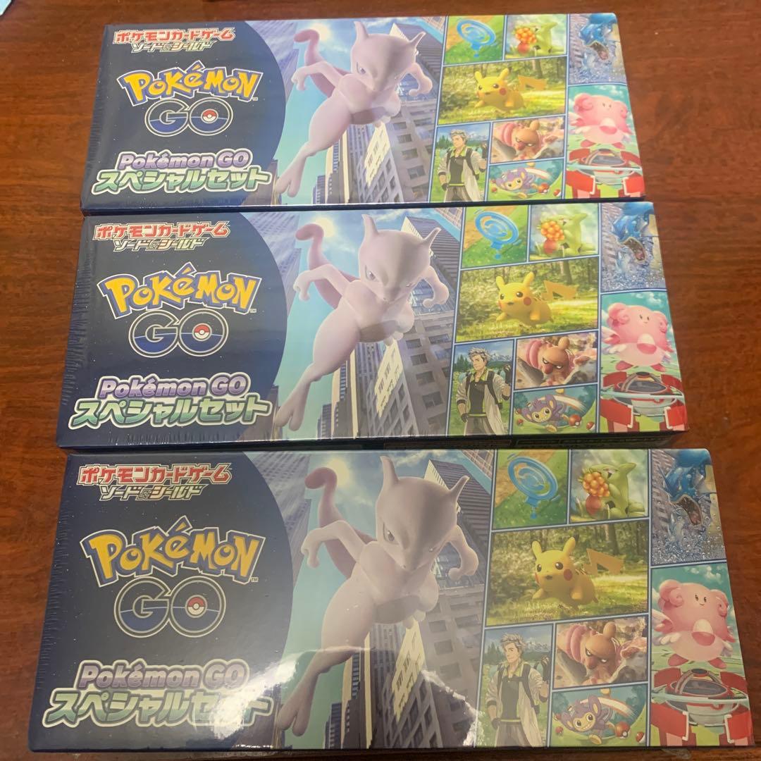 ポケモンgo　スペシャルセット　未開封　シュリンク付き3BOX