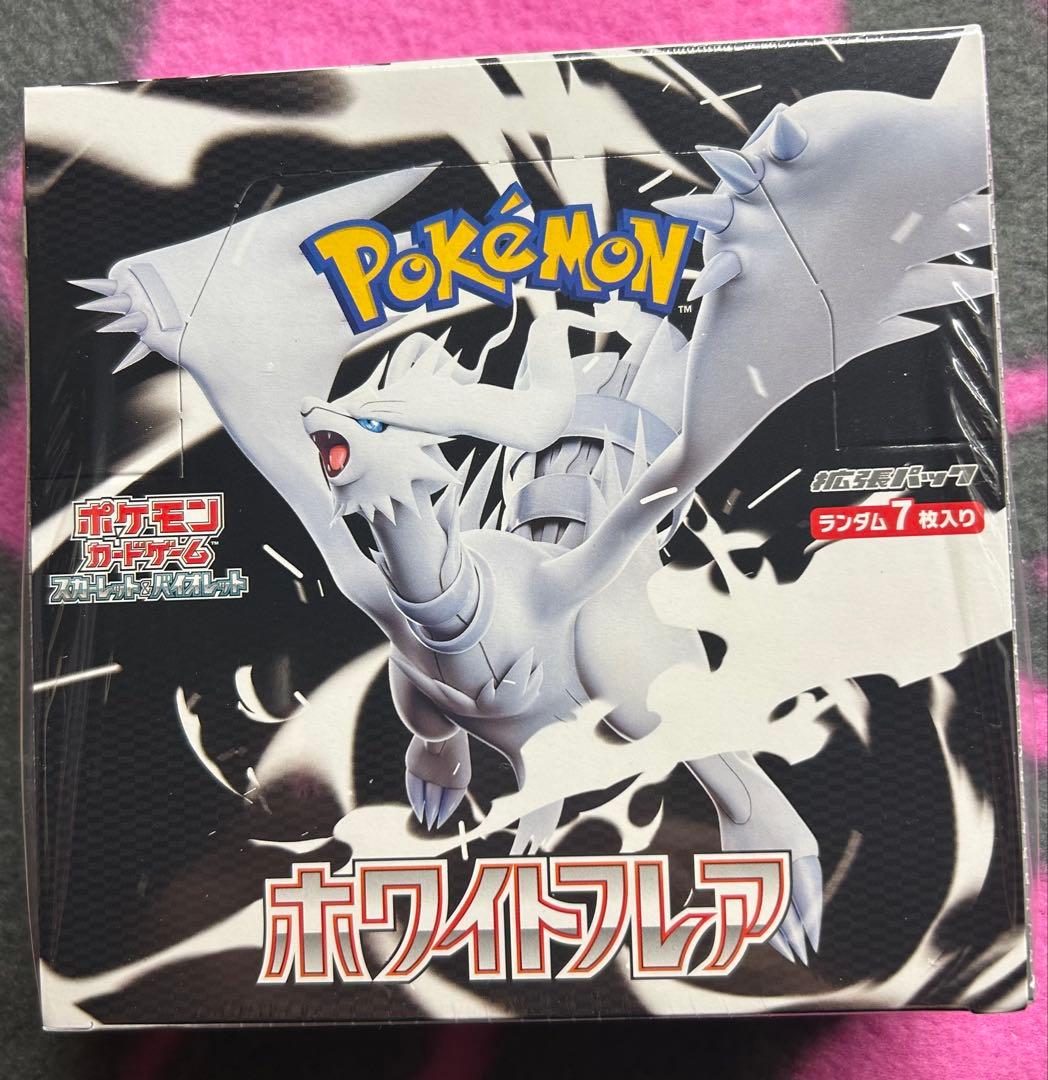 ポケモンカード ホワイトフレア ボックス