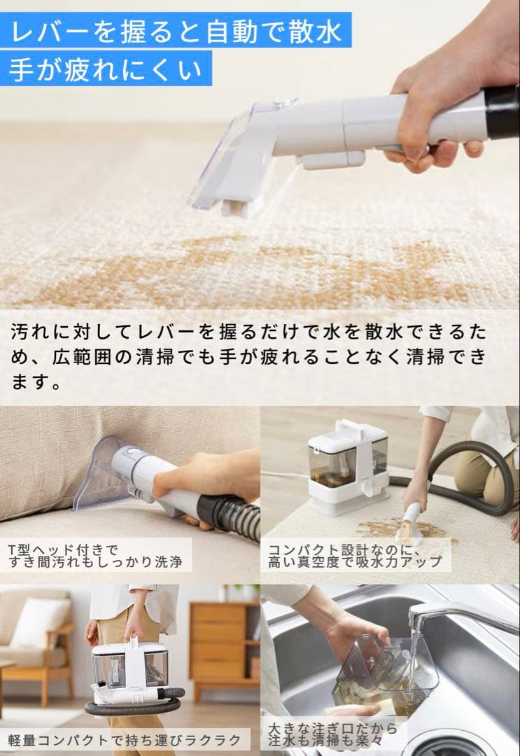 アイリスオーヤマ リンサークリーナー RNSP-P500 ホワイト