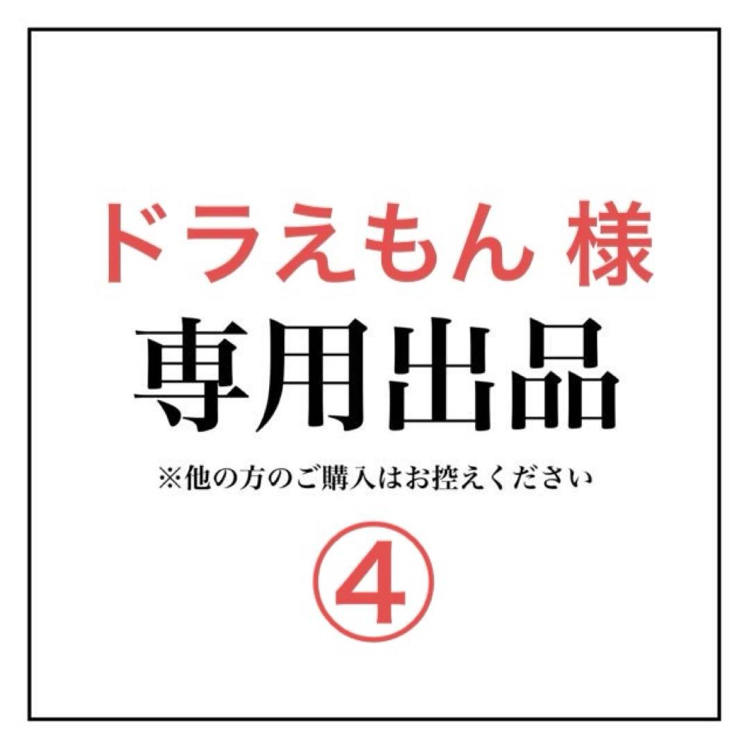 【ドラえもん】 動作確認済 デスクトップ用　DDR4メモリ　まとめ売り④