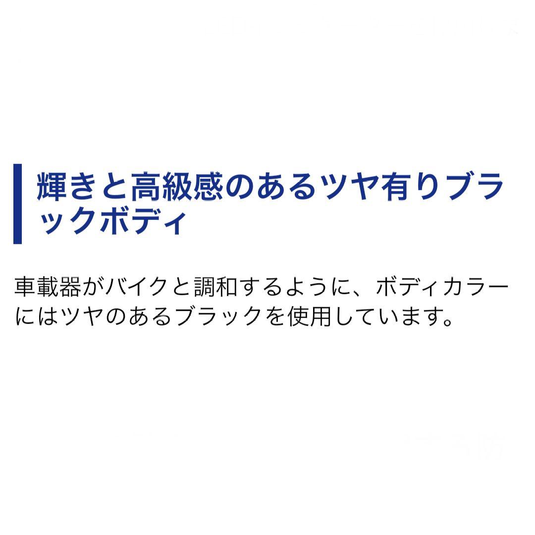 バイク用　ETC　ミツバ　BE21　【761】