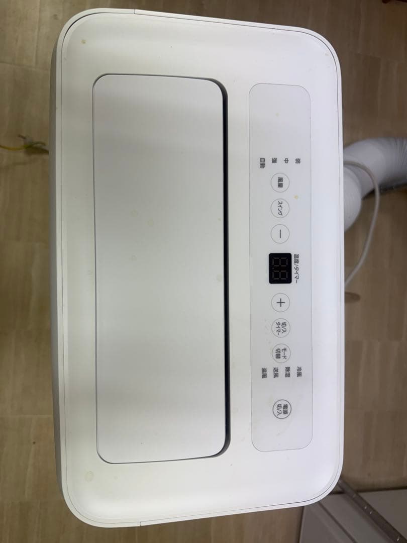 アイリスオーヤマ ポータブルクーラー IPA-2822G　H７〜１０畳用