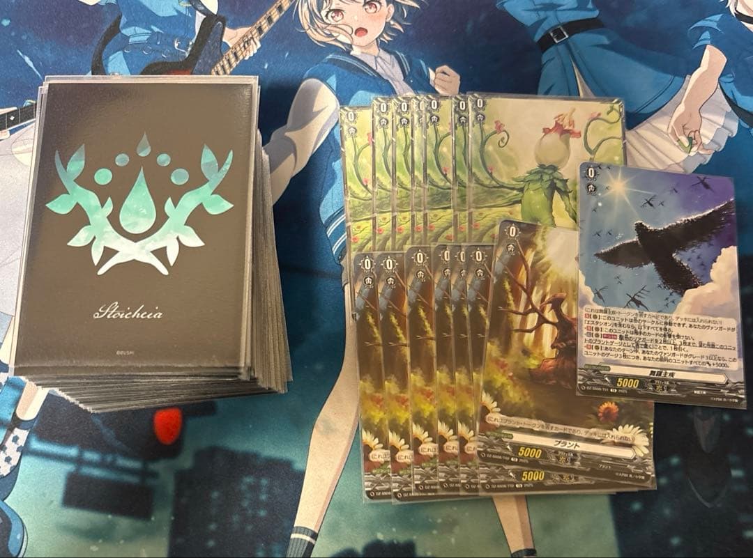 ヴァンガード　エスタシオン　デッキ　スリーブ付き