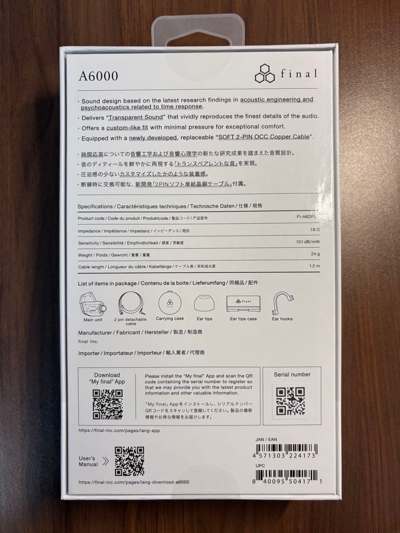 【新品・未開封】final A6000 ブラック 有線イヤホン