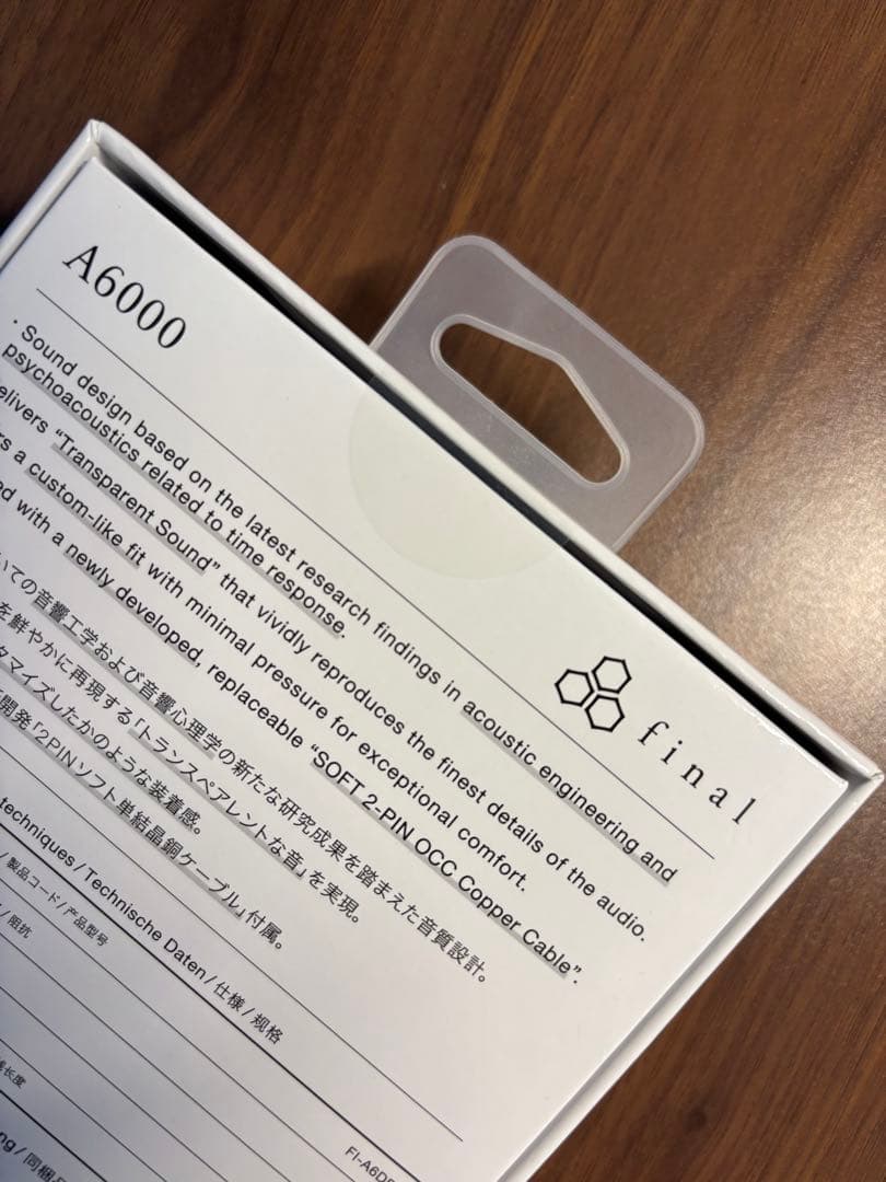 【新品・未開封】final A6000 ブラック 有線イヤホン