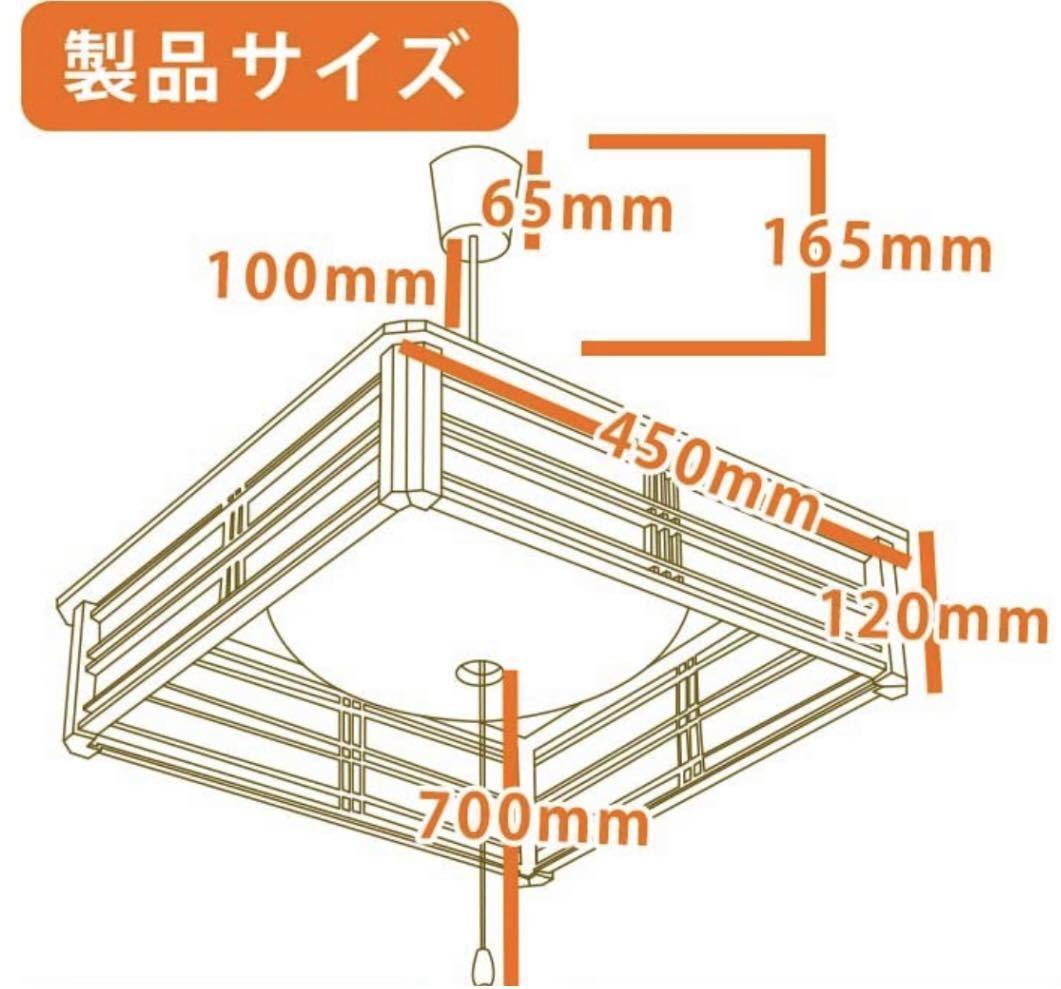 ともさん2台8畳 LED和風シーリングライト 昼光色プルスイッチとリモコン