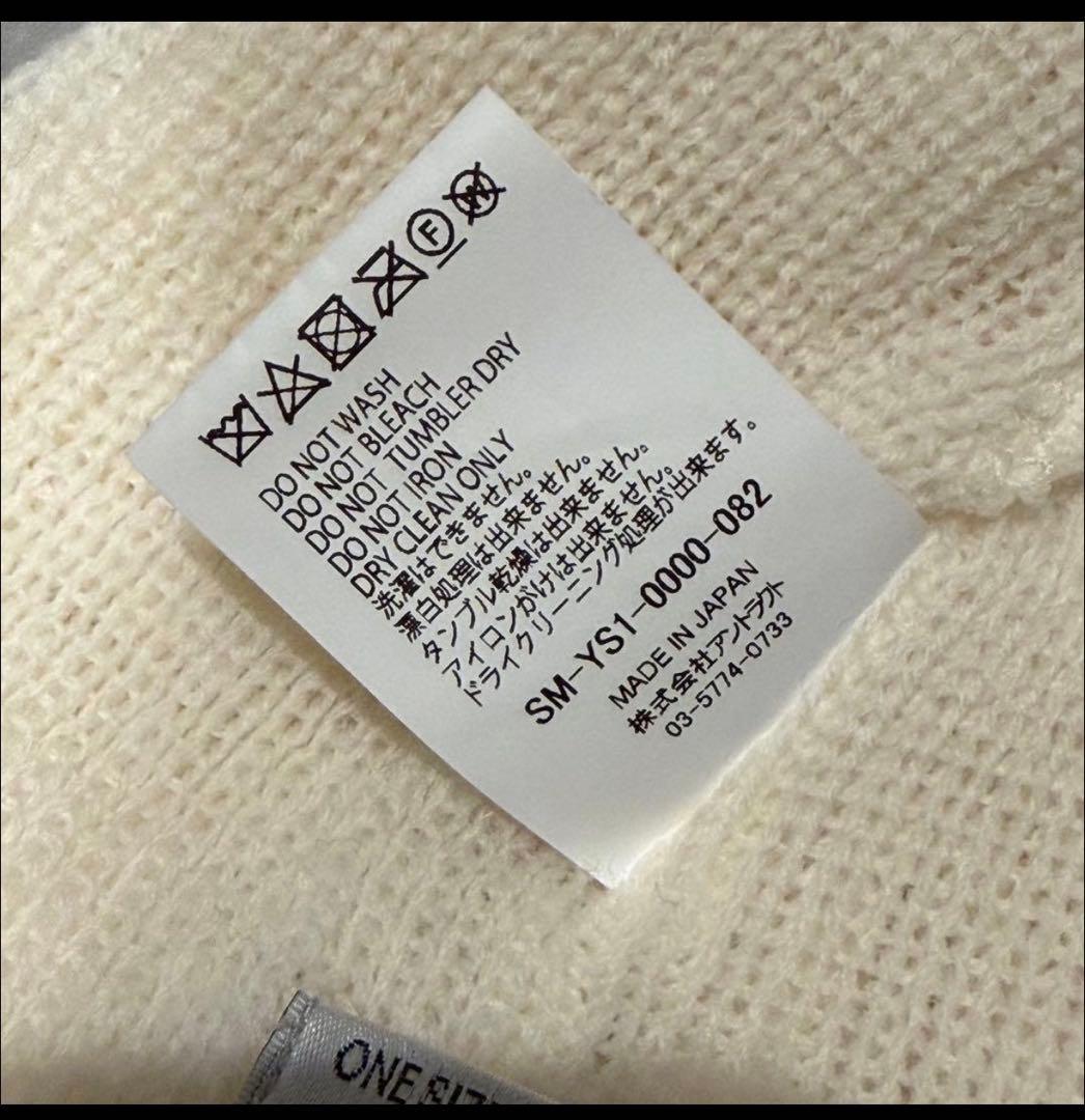 セントマイケル　ビーニー