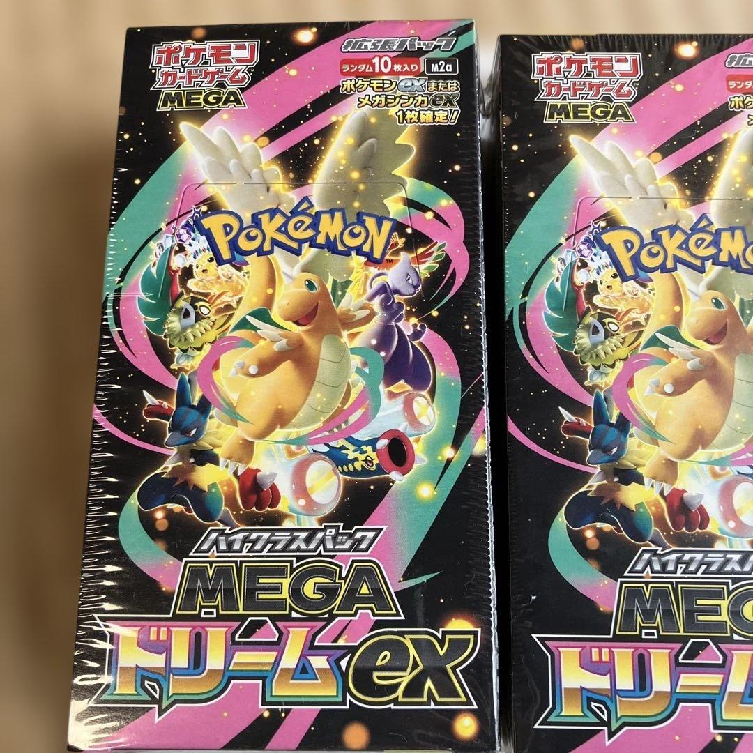 ポケモンカード　メガドリームex 新品未使用シュリンクペリペリ付き未開封品3箱