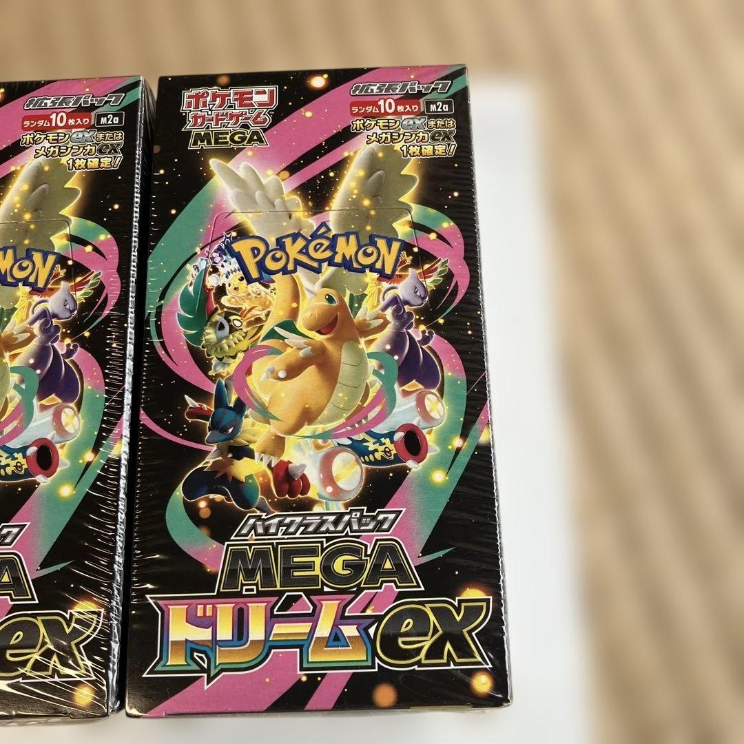 ポケモンカード　メガドリームex 新品未使用シュリンクペリペリ付き未開封品3箱