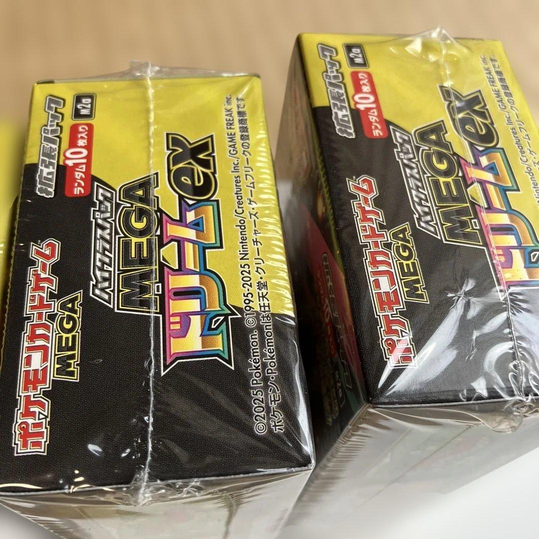 ポケモンカード　メガドリームex 新品未使用シュリンクペリペリ付き未開封品3箱