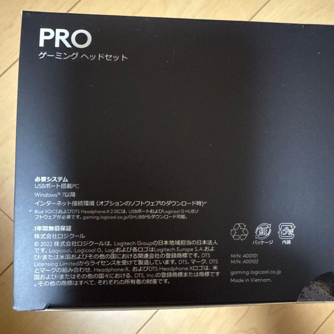 Logitech PRO X ゲーミングヘッドセット