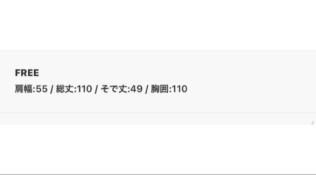 ビアズリー　モックネックニットコンビワンピース